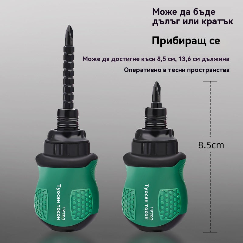 ⚙️🛠️Комплект отвертки от 13 части