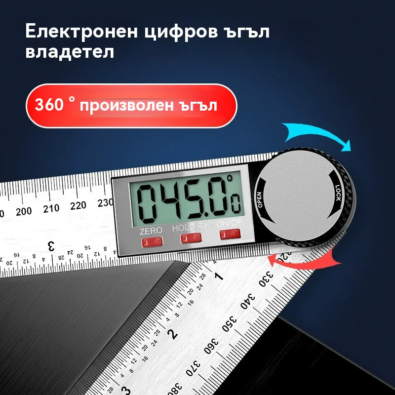 🔥 Надстройка 2026: Цифров транспортир – по-бърз и по-прецизен