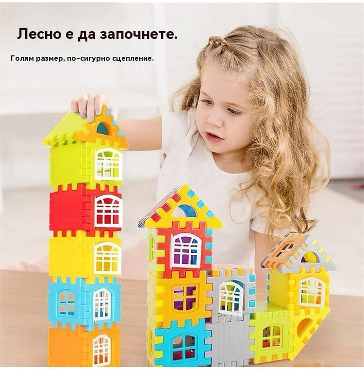 🎁🧩🧩【70 части】Образователни играчки от строителни блокове