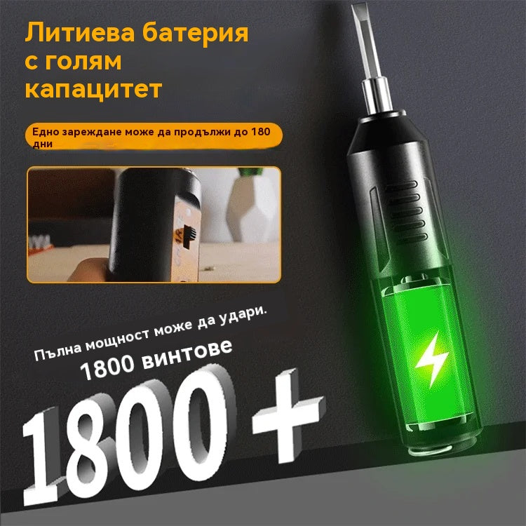 π₯πΠΠΎΠΌΠΏΠ»Π΅ΠΊΡ ΠΏΡΠ΅Π½ΠΎΡΠΈΠΌΠΈ Π΅Π»Π΅ΠΊΡΡΠΈΡΠ΅ΡΠΊΠΈ ΠΎΡΠ²Π΅ΡΡΠΊΠΈπ§°