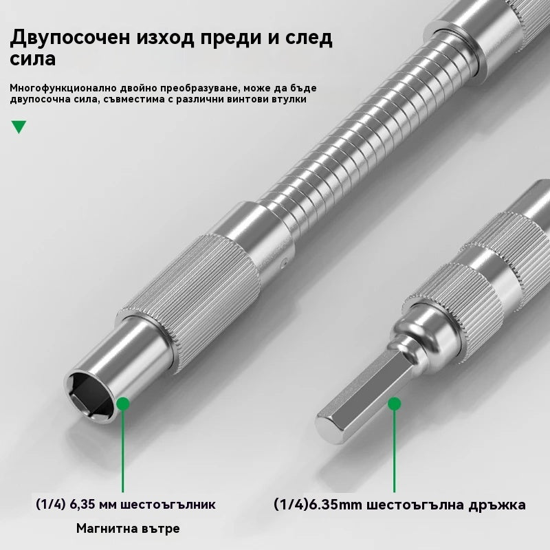 🛠️Огъвачка за свредла, която прави пробиването и завинтването безпроблемно! ✅Без слепи зони ✅Многоъгълно огъване ✅Устойчива на износване и издръжлива