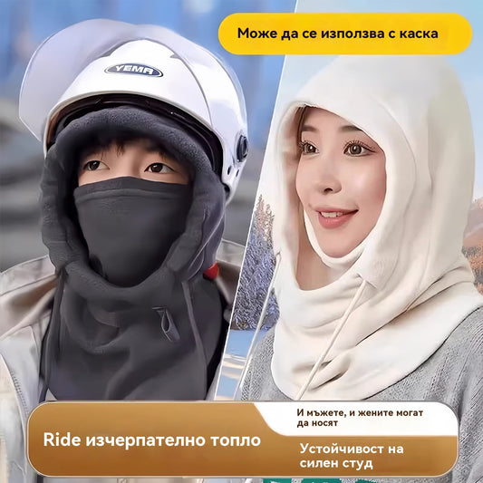 ❄️Еднокомпонентна зимна маска за колоездене✅С подплата/Удебелена/Прахоустойчива/Мразоустойчива