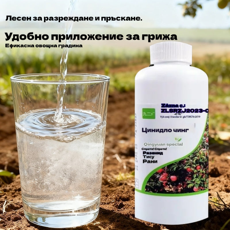 🍂【Купете едно, вземете второто безплатно】✅✨Специален тор за почистване на овощни градини, възстановяване на растежа и ремонт на дървета
