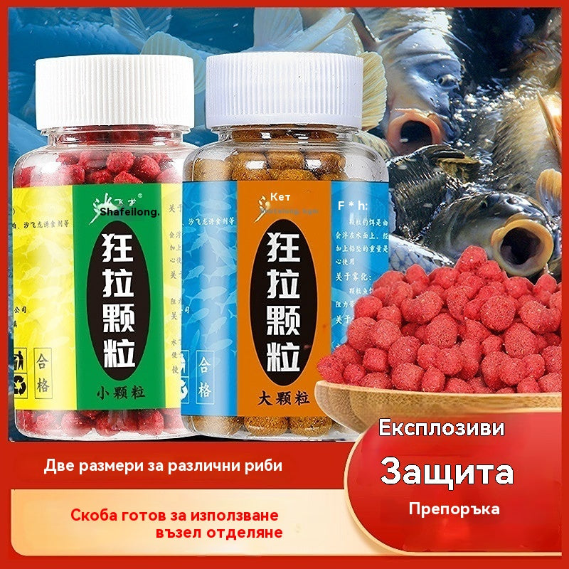 💥🔥【Стрелба с дива стръв】🐟🐟【4/10/20 бутилки】】Частици за риболовна стръв, богати на животински протеини