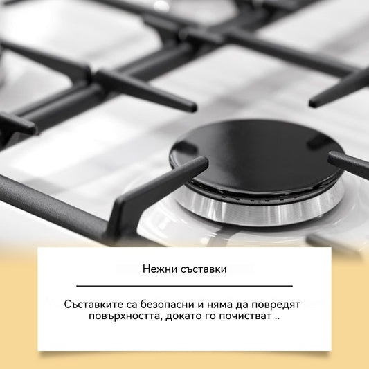 ✨🔥Купете 1, вземете 1 безплатно🔥Ефективен спрей за почистване на кухня за обезмасляване! 🧴