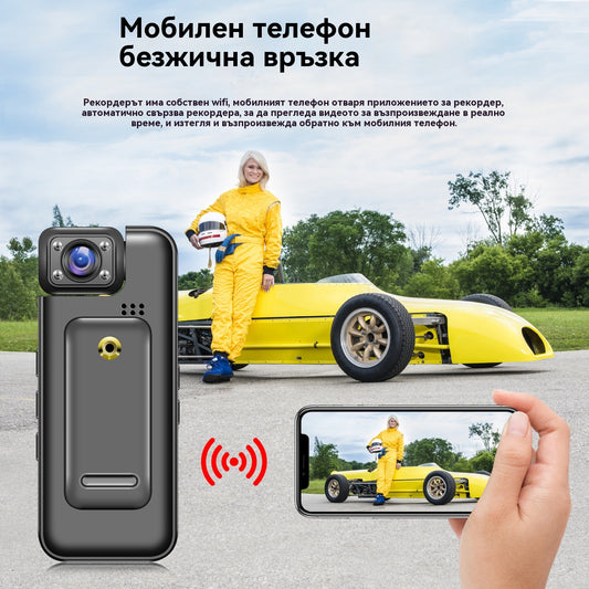 ⏱️⚡Преносим видеорекордер | Подходящ за спорт, игри, охрана, пътуване и ежедневие📹