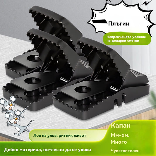 【4 части】🐹🐭 капан за мишки за многократна употреба, изключително чувствителен