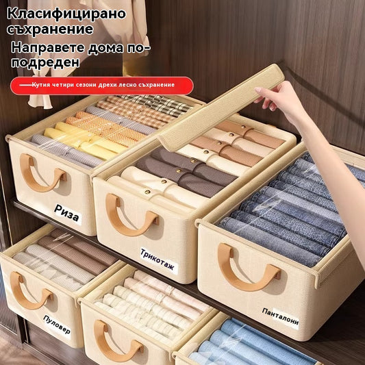 📦👚Кутия за съхранение на многослойни предмети за домашен гардероб