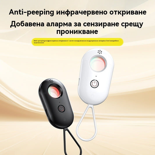 🔥Купете 1, вземете 1 безплатно🔥🚨 Многофункционален инфрачервен детектор, аларма за проникване💡