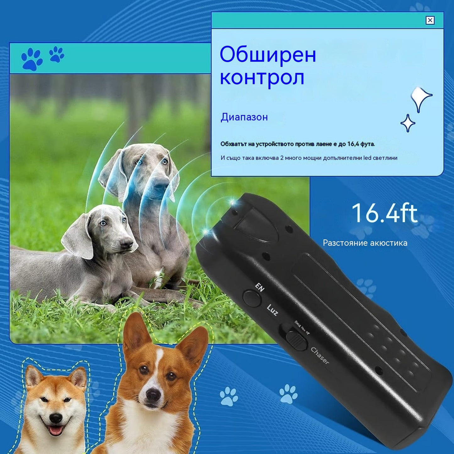 💥👪Този ултразвуков репелент за кучета може да защити вас и вашето семейство!