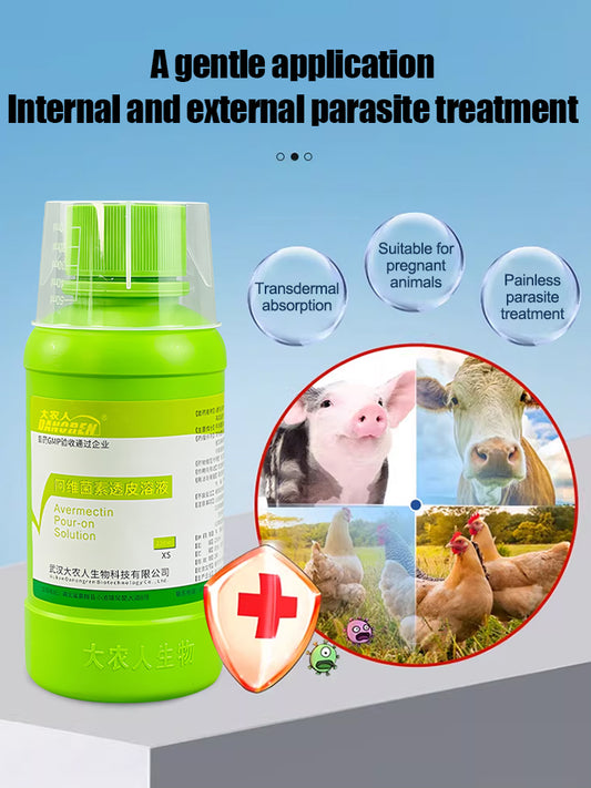 【Купете 1, вземете 1 безплатно】🌿 Контрол на вредителите 🐖🐄🐑 Отървете се от акари по свине, говеда и овце, защитете здравето им и насърчете растежа им! 💪✨