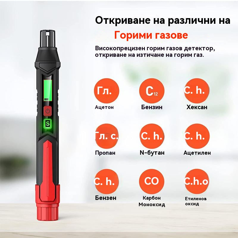 💥♨️【Газдетектор】Малък, точен и незаменим за домашната безопасност!【HT59】