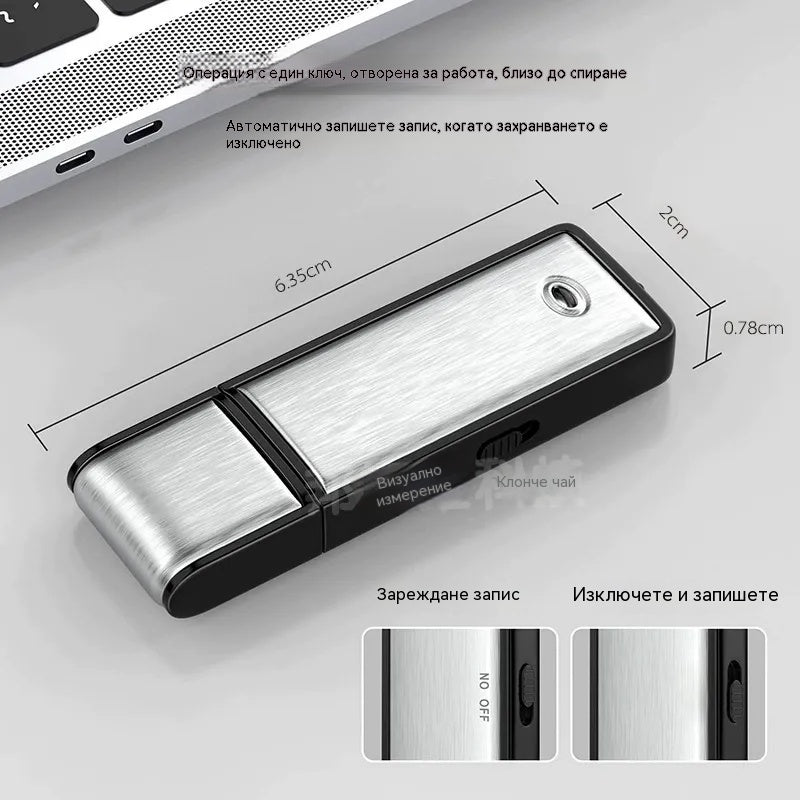 【8/16/32/64G】Скрит USB гласов рекордер (UFD)