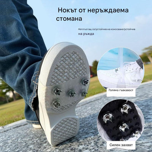 👴🚶🏔️❄️【50% отстъпка】Невидими петзъби котки против хлъзгане, котки за открито, подходящи за снежен туризъм, планинско катерене, скално катерене и зимни ледени повърхности, задължителни за възрастни хора.