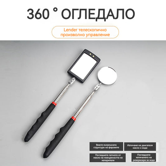 💥2026 Нов модел огледало за проверка под автомобила с LED светлини