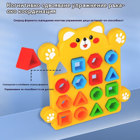 ✨3D пъзел с форма, интерактивна образователна настолна игра за родители и деца