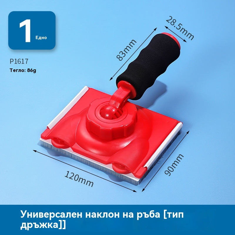 😍🔥Нов ръчен универсален инструмент за оформяне на ръбове и разделяне на цветовете на латексова боя