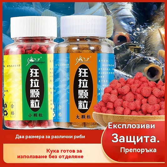 💥🔥【Стрелба с дива стръв】🐟🐟【4/10/20 бутилки】】Частици за риболовна стръв, богати на животински протеини