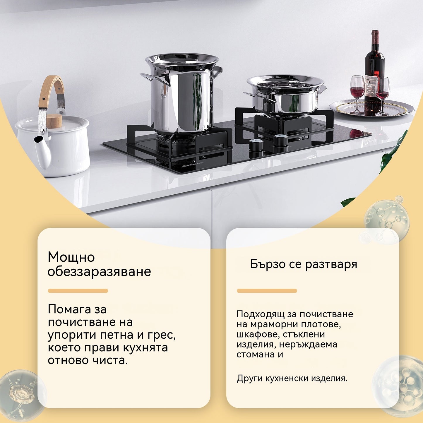 ✨🔥Купете 1, вземете 1 безплатно🔥Ефективен спрей за почистване на кухня за обезмасляване! 🧴
