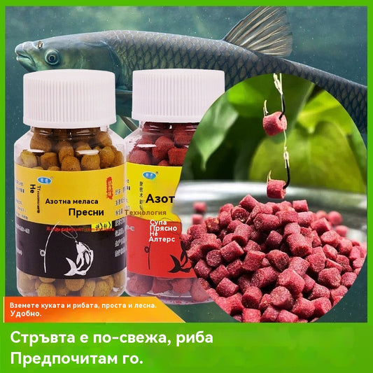 🎣【Риболов за секунди】【Купете 3, вземете 2 безплатно】Гранули за стръв от пресен животински протеин