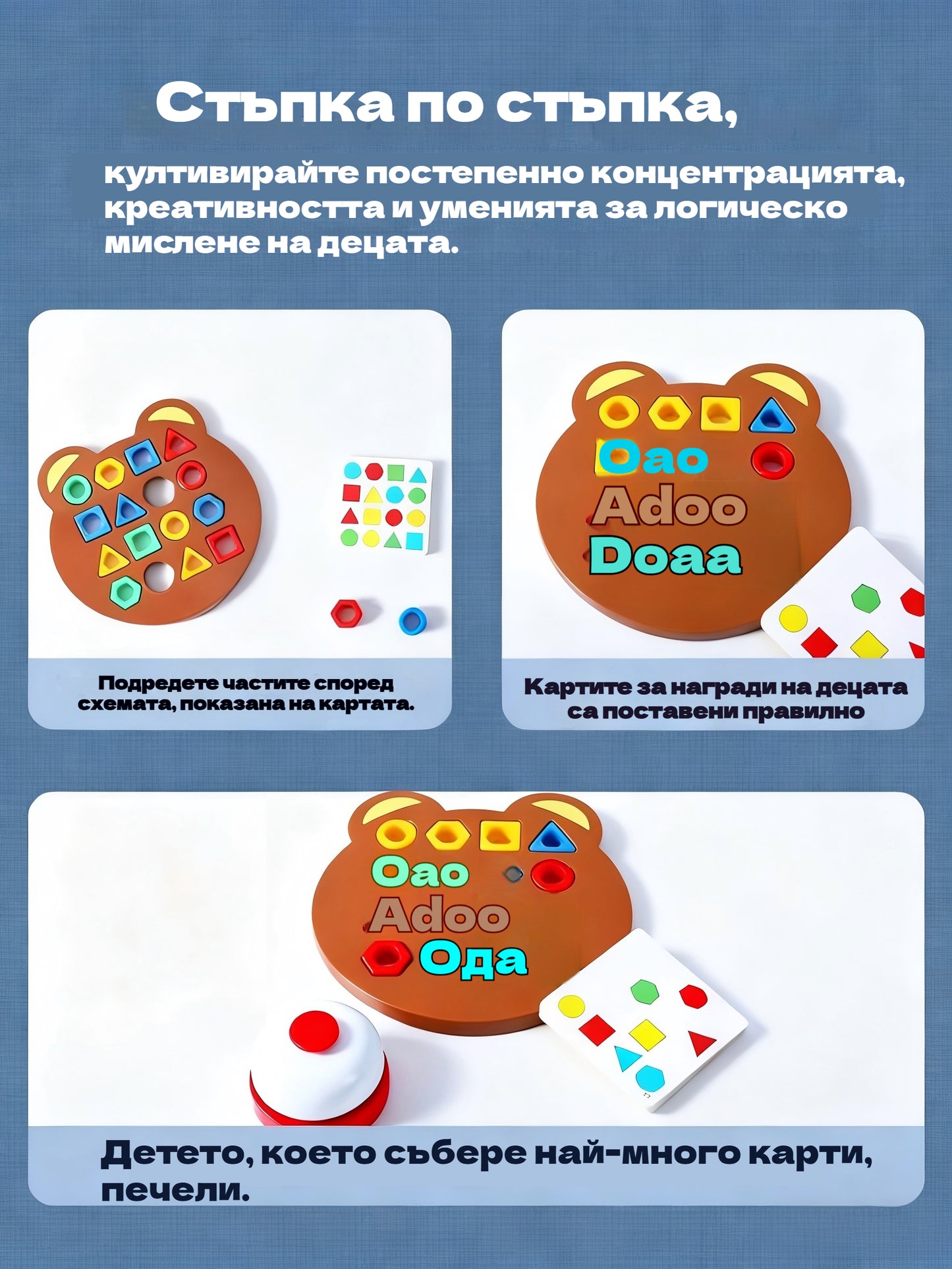 🔥🎁【Най-продавани】🙋♀️Образователна интерактивна сензорна интеграция, настолна игра за родители и деца