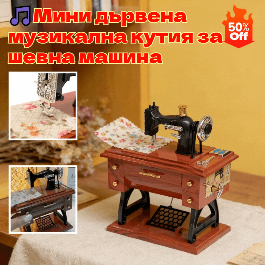 π₯π₯π΅ΠΠΈΠ½ΠΈ Π΄ΡΡΠ²Π΅Π½Π° ΠΌΡΠ·ΠΈΠΊΠ°Π»Π½Π° ΠΊΡΡΠΈΡ Π·Π° ΡΠ΅Π²Π½Π° ΠΌΠ°ΡΠΈΠ½Π°π