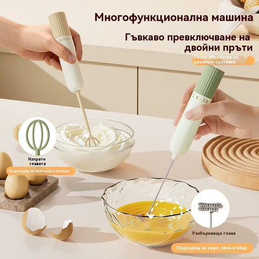 🥚 Безжичен мини ръчен блендер – Разбива яйца и разпенва мляко за секунди