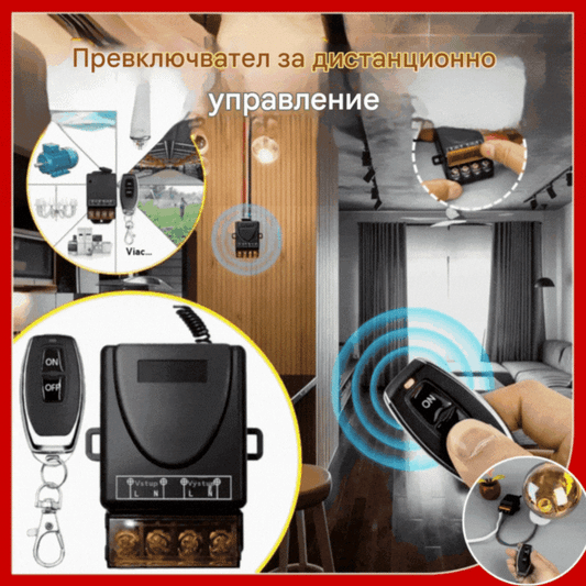 🛠️🔥Безжичен превключвател за дистанционно управление 30A мощно реле за управление на двигателя на превключвателя на захранването