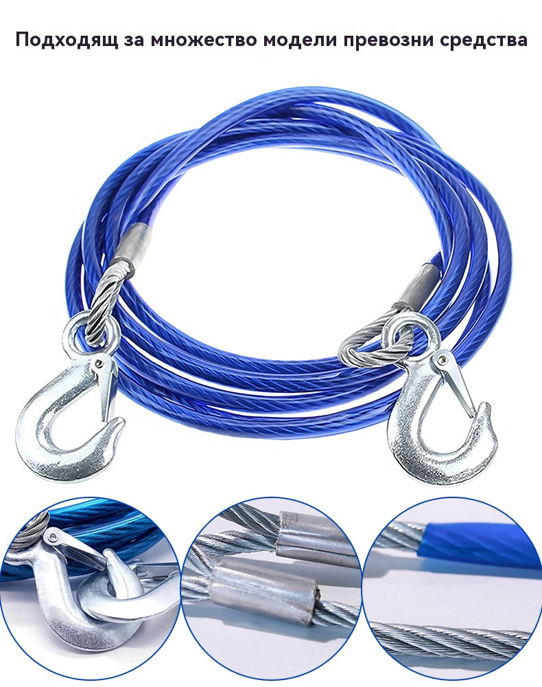 ⛓️🚗 Теглително въже, дърпащо въже, спасително въже – 4 м 3 тона, 4 м 5 тона, 5 м 7 тона, предпазни аксесоари