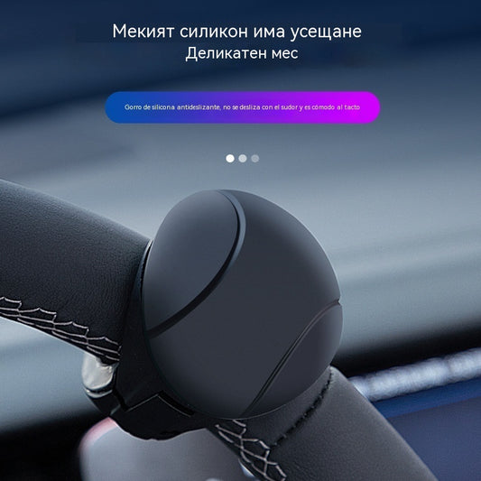 🚗🔥Силиконова топка за електрически волан с лесно захващане, подходяща за всички автомобили