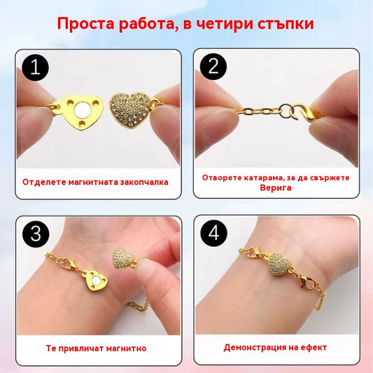 Комплект от 14 гривни и колиета „Направи си сам“ с магнитна закопчалка във формата на сърце