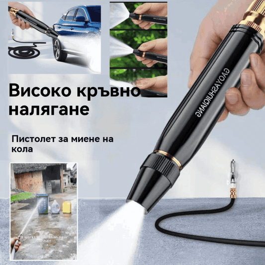 💧🚗🔥Купете 1, вземете 1 безплатно!🔥Нова дюза за автомивка с високо налягане, универсална за поливане на цветя, миене на автомобили и почистване на подове