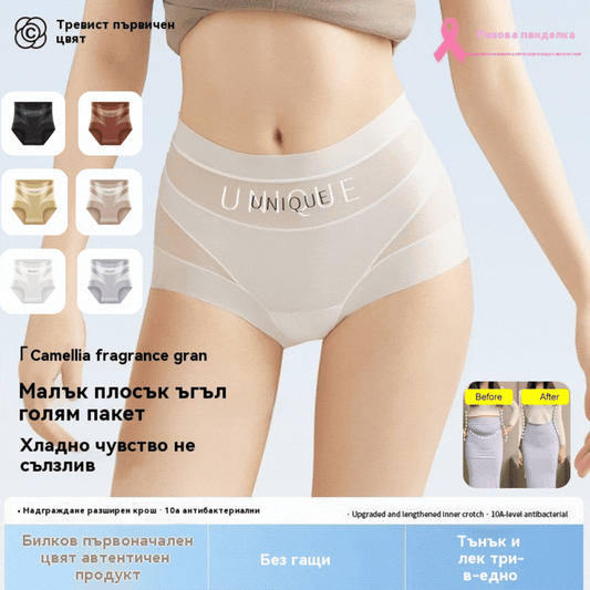 🔥🩲【Купете 3, вземете 3 безплатно】🩲——Последен ден - 50% отстъпка - Антибактериално бельо за корем с висока талия