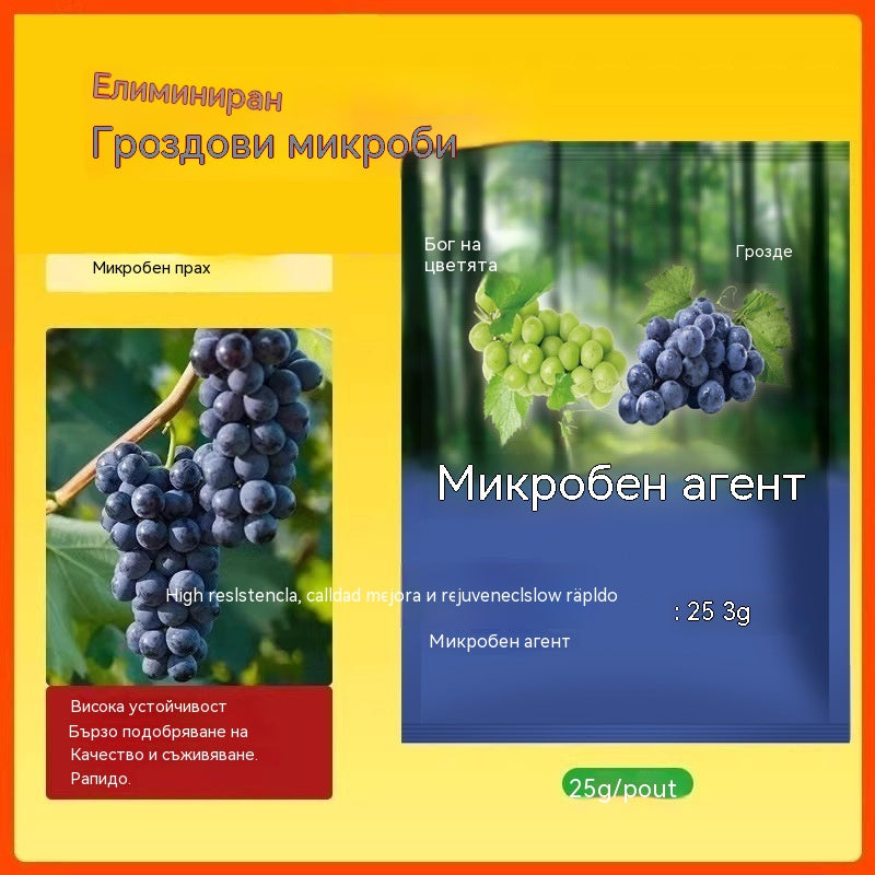 🍇🍇【10 торби】🍇Биологични препарати за грозде|Предотвратяване на тежки заболявания|Предотвратяване и контрол на брашнеста мана и увеличаване на производството.