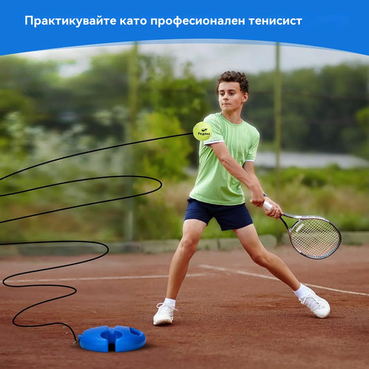 🔥🎾Тренажор за тенис, база за тренировки по тенис за един човек с машина за упражнения по тенис с корди