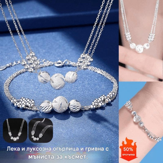 🔥Гореща разпродажба🔥【Колие + Гривна】💖✨Гривна с мъниста от стерлингово сребро 925