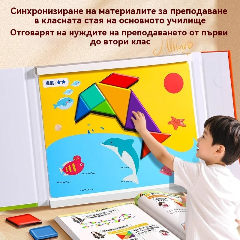 🎁🧩Танграм Магнитна равнинна геометрична играчка за интелектуално развитие и обучение на мислене на деца