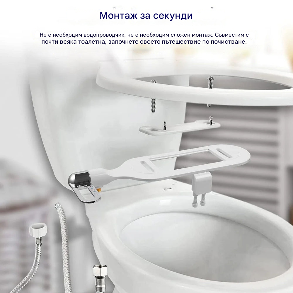 🚽💦【Сбогом на тоалетната хартия завинаги! 🚽💦】Тоалетна с биде без електричество и двоен накрайник, тоалетна чиния с биде, хигиенично биде със самопочистване.