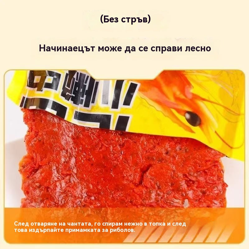 🔥🔥【Улов на риба за секунди】【Опаковки 5/10】Стривка за пресни скариди