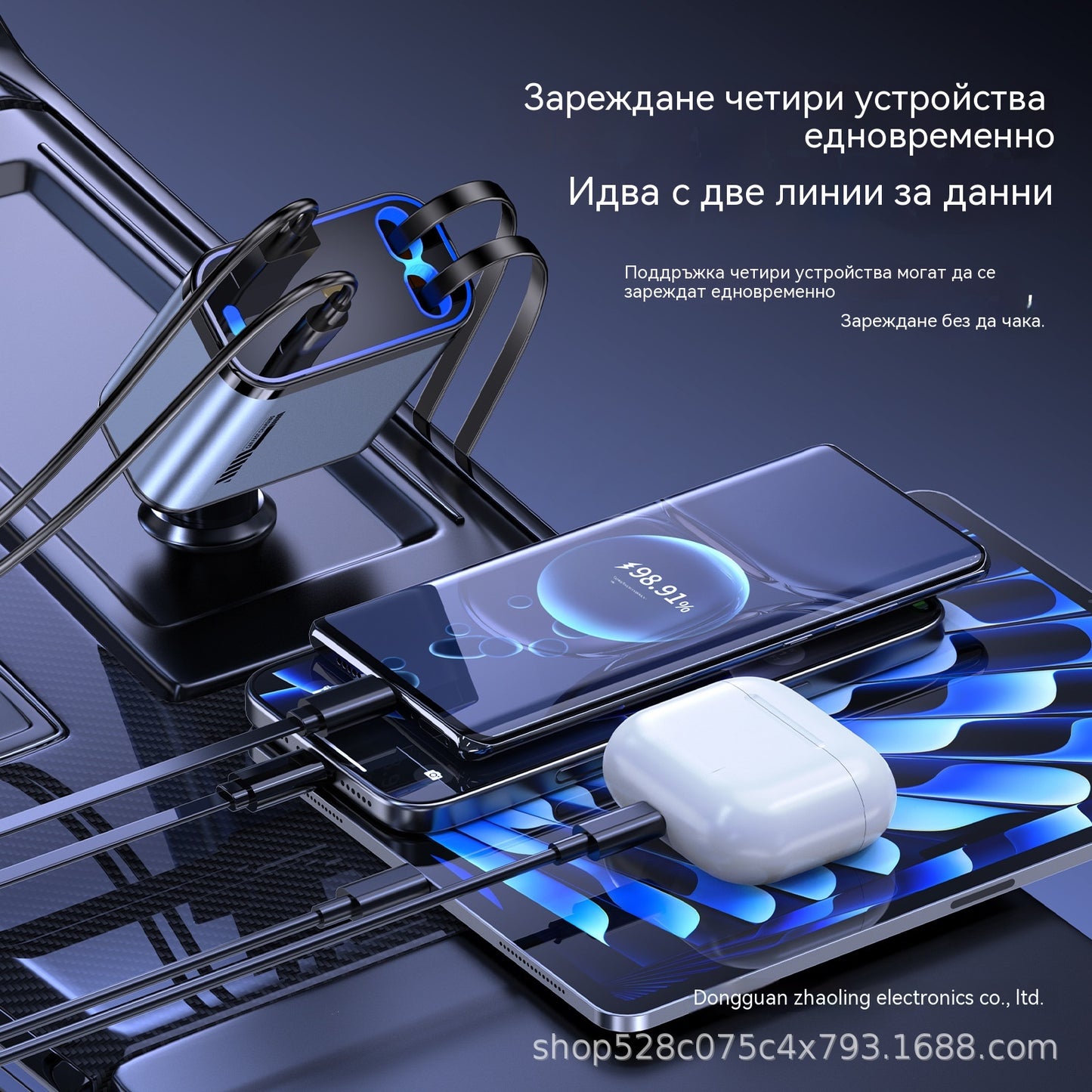 ⚡✨ Ултрабързо зарядно за кола: Два прибиращи се USB-C порта със Starlight околна светлина и интелигентна защита 🚗💫