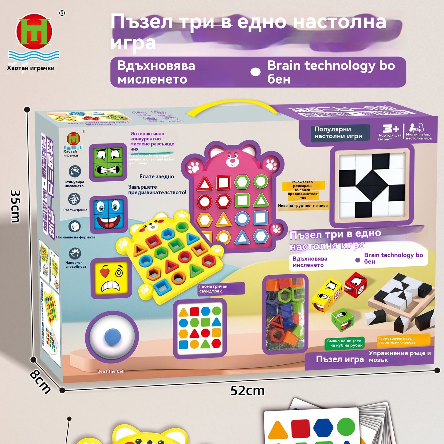 ✨3D пъзел с форма, интерактивна образователна настолна игра за родители и деца