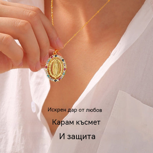 Колие с висулка „Дева Мария“, свещен религиозен аксесоар във винтидж стил.