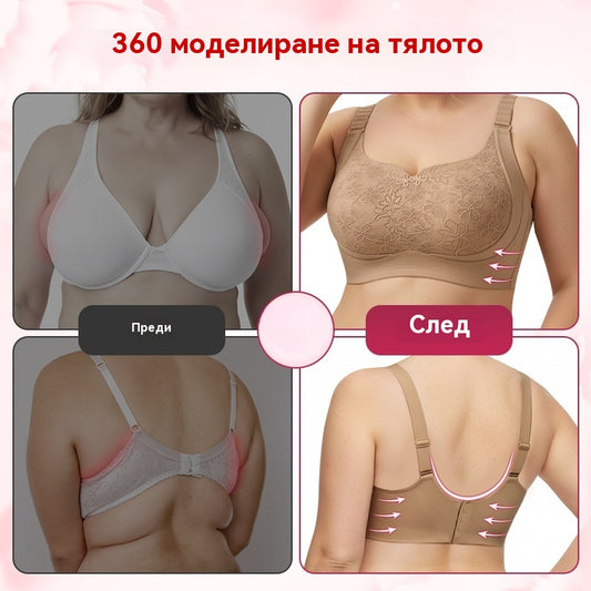 Регулируем повдигащ сутиен за по-голям бюст, удобен сутиен.