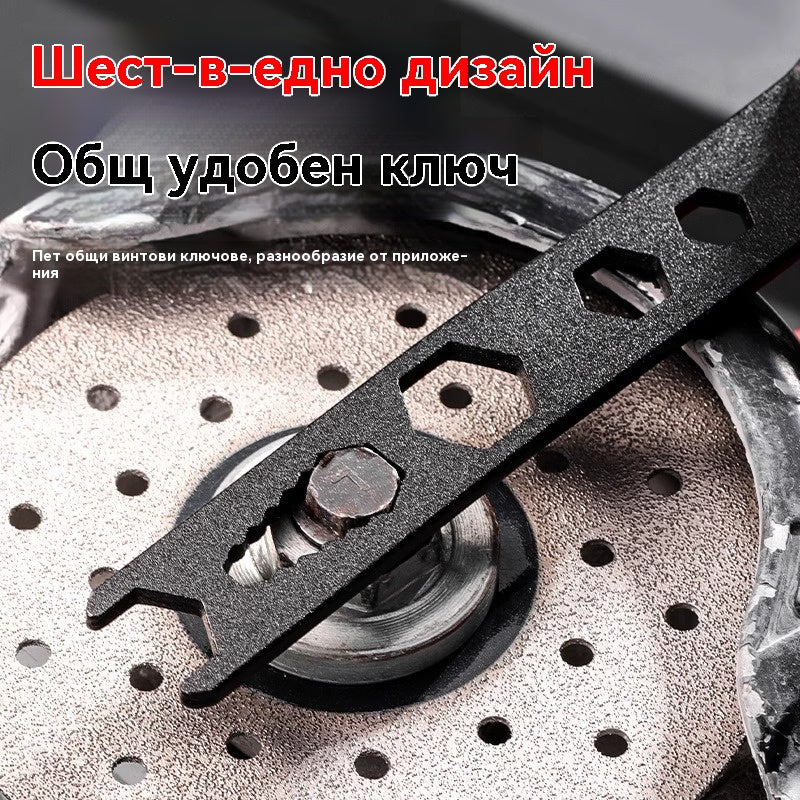 Универсален четиричелюстен гаечен ключ за ъглошлайф