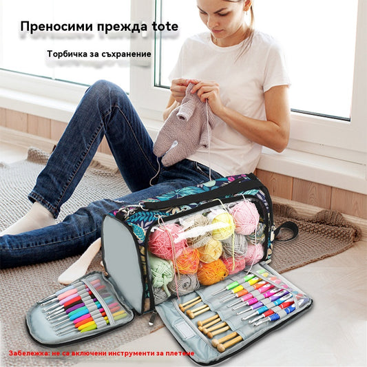 🧶 Стилна плетена чанта за съхранение с голям капацитет и щампи