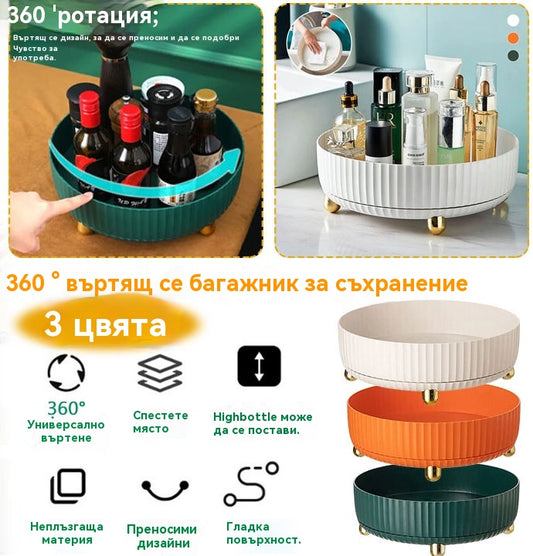 🔥360° въртяща се многофункционална кухненска стойка за съхранение