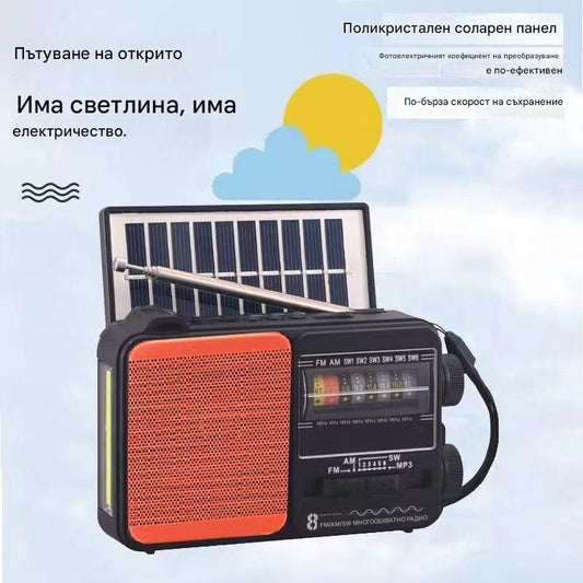 💥🏕️Многофункционално преносимо радио с аварийно фенерче, AM радио, Bluetooth твърд диск и многозоново аудио.