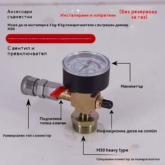 👍👍Преобразуване на домашно приготвена бутилка за пожарогасител в газова бутилка за голяма надморска височина, газова бутилка за къмпинг и пикник на открито, с многократно пълнителен газов клапан.