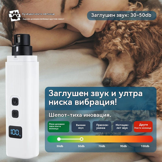 🐕🦺🐱🏆 Над 50 000 продадени бройки! — Почти разпродадени! 🔥🎁 LED нокторезачка за домашни любимци - нежна към ноктите