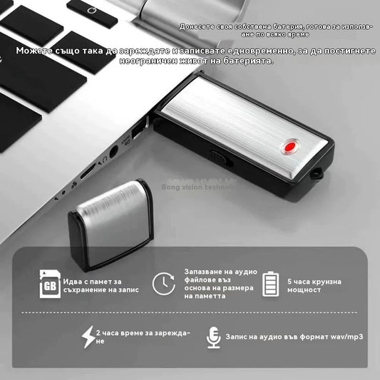 【8/16/32/64G】Скрит USB гласов рекордер (UFD)